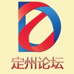 定州论坛爆料最新消息,最新动态揭秘！