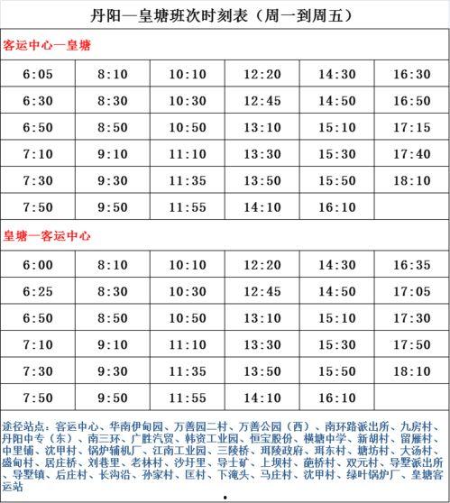 阜宁最新爆料案件名单查询,揭秘背后真相与疑云”
