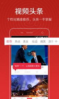 张奕凡最新爆料新闻视频,揭秘事件背后惊人真相