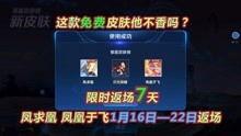 王者先知爆料最新消息,最新游戏动态大揭秘！