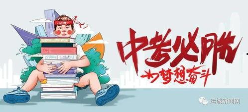 晚安哈尔滨爆料最新消息,揭秘晚安哈尔滨背后惊人真相！