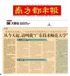 大学最新爆料事件新闻,校园事件引发热议，真相究竟如何？