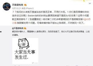 看瓜最新事件爆料,看瓜最新事件，揭秘幕后真相