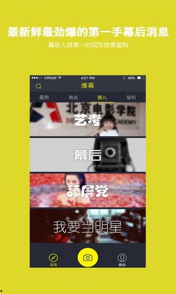 最新爆料视频全集下载,独家内容深度解析