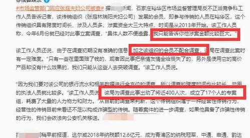 红河媒体爆料案件最新进展,案件进展揭秘，疑云重重待解
